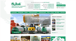 Desktop Screenshot of flotenk.ru